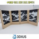 이룸디자인프린팅 | [굿즈 제작기] 내손에 작은 미술관_병풍 카드 포켓 굿즈 제작기