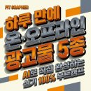 엔지니어링 피트니스 센터 | [공지] 피트니스 관리자 실기 교육｜피트니스 관리자가 직접 완성하는 광고물 5종 AI 부트캠프