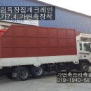 강원특장 이미지