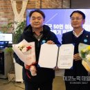 동해금속주식회사