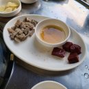 거복곱창 이미지