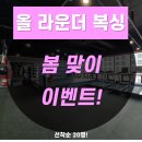 올라운더 복싱 이미지