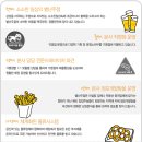 별난주점
