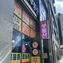 화신공인중개사사무소 이미지