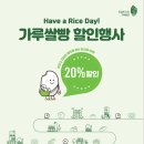 빵할인매장 네이버블로그