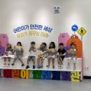 용봉초병설유치원 이미지