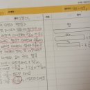 감일베스트예스셈수학교습소