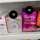 현대1번약국 이미지