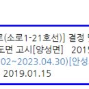 바다 양푼이 동태탕(안성공도점) 이미지