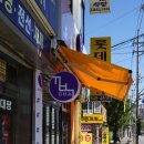 꽈배기마법사별내청학점 | 별내 맛집 꽈배기마법사 물병자리점 최고의 간식 ♥