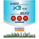 한강센트럴 티스토리
