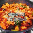 가볍게먹는곳 이미지