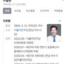 민주당 국회의원 아들, 200억원대 사기 혐의 검찰 수사 이미지