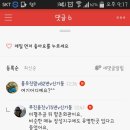향촌회관