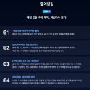 숲(SOOP) | 숲(SOOP) 넥슨 계정 연동방법! 넥슨캐시 5,000원 받은 후기