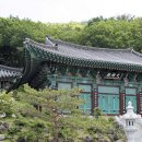 별언덕 이미지