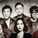 표창원범죄과학연구소 한국상공인신문