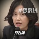 박은정! 그대의 기백과 결기가 비켜 가는 곳? 이미지