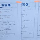 지혜반(초등5~6) | 초등국어문제집 달곰한 문해력 초등문법 4,5,6단계 푼 후기