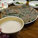 십이령옛길보부상주막촌 이미지