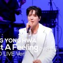 231016 정용화(JUNG YONG HWA) “Just A Feeling” Band LIVE Concert 이미지