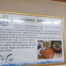 뿌리 생선국수 이미지