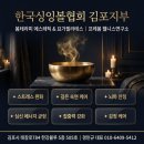 싱잉볼 에스테틱