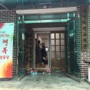 근곡리 경로당 이미지