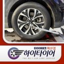 타이어 스토리 | 마산 중고타이어 싼곳 찾던 카니발 차주님 <가격 만족 서비스 만족> 교체 스토리