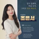 상상입시학원