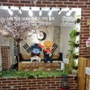 올레요 회센터 이미지