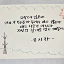 쉽고 예쁜 캘리그라피 이미지