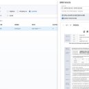 오피스메이트 이미지