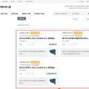 웹인컴