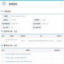 (주)에스제이컴퍼니 이미지