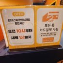 판타스틱코인노래연습장 중랑역점 이미지