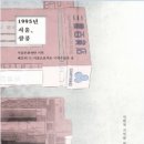 삼풍도서출판