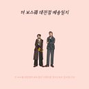 뷰젬 생명공학 동구지점 | 이사 해야하는데 어떤 가구를 골라야할지 모르겠어요!하는 분들 주목! 가구 고르는 꿀팁! (가구 배송 후기)