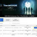 해투네 | 🇹🇼 데이식스 The Decade 대만 해투 티켓팅 후기