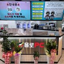 매니아PC방 이미지