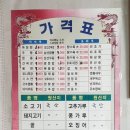 용호반점 이미지