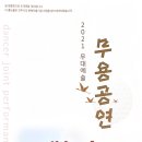 (재)진주문화예술재단 이미지