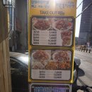 알통떡강정 이미지