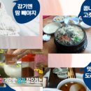 경희길동한의원 이미지