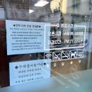 가산박물관 | 서울 가리봉동 <월래순교자관> 가산디지털단지 맛집 | 인생 만두 맛집 | 내돈내산 솔직후기