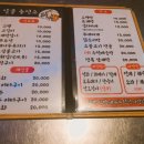 알콜충전소 이미지