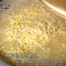 소문난집 이미지