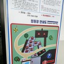 [경남 캠핑장 추천]도심과 가까운 진주 금호저수지뷰 캠핑장 청춘별곡 후기