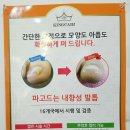 루비네일샵