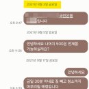 동원원룸 | 잃을 뻔 했던 원룸 전세금. 4,000만원 돌려받은 후기